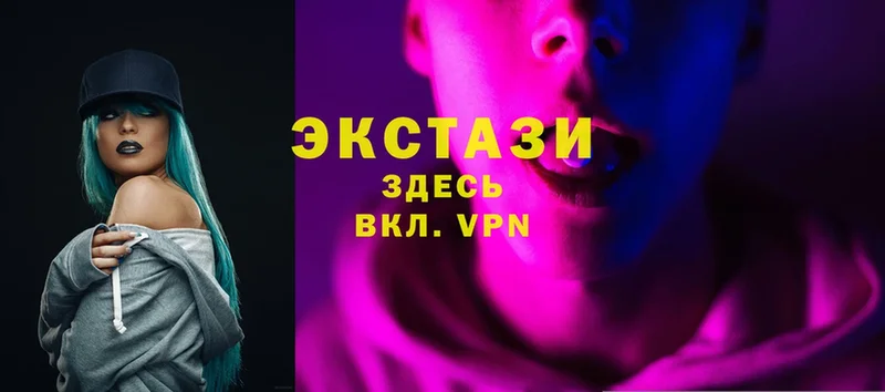 ЭКСТАЗИ mix  Карачаевск 