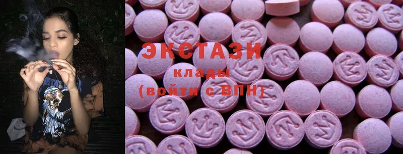 Ecstasy Дубай Карачаевск