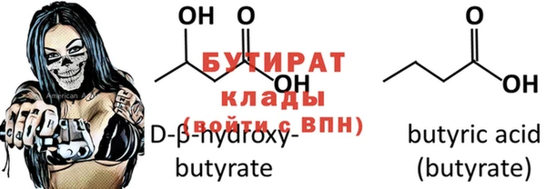 spice Белоозёрский