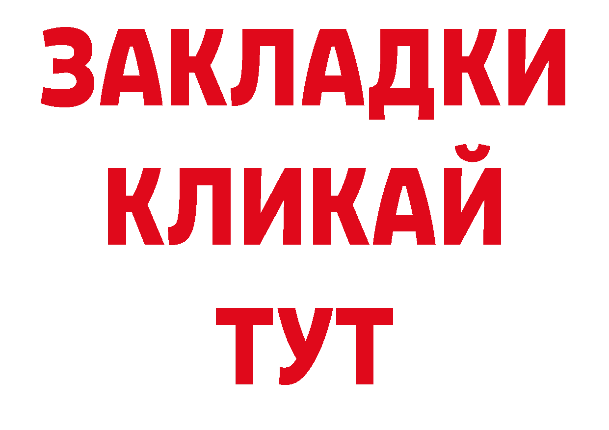 ГАШИШ 40% ТГК как войти даркнет блэк спрут Карачаевск