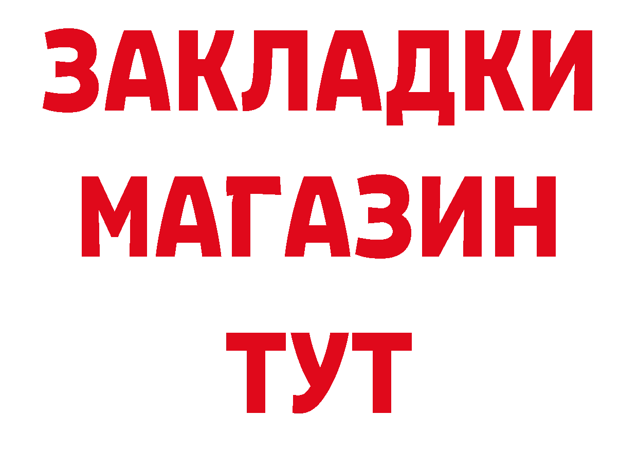 ГЕРОИН VHQ как зайти площадка гидра Карачаевск