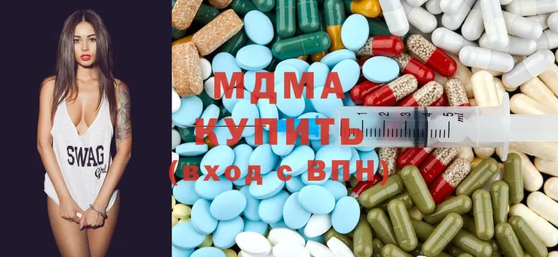 блэк спрут зеркало  Карачаевск  MDMA crystal 